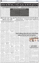 ABTAK CITY E-PAPER 24-02-2026_008