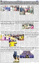 ABTAK CITY E-PAPER 24-02-2026_010