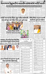 ABTAK DAK e-Paper 25-02-2026_003