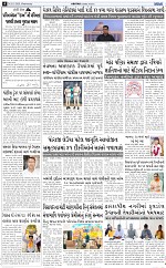 ABTAK DAK e-Paper 25-02-2026_004