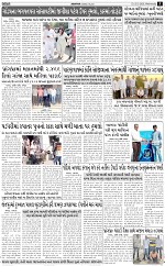 ABTAK DAK e-Paper 25-02-2026_005