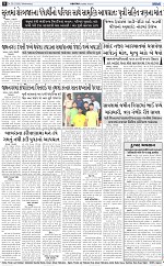 ABTAK DAK e-Paper 25-02-2026_008