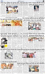 ABTAK DAK e-Paper 25-02-2026_009