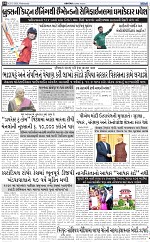 ABTAK DAK e-Paper 25-02-2026_010