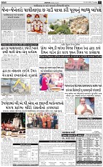 ABTAK DAK e-Paper 26-02-2026_003