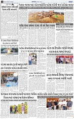 ABTAK DAK e-Paper 26-02-2026_004