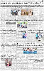 ABTAK DAK e-Paper 26-02-2026_005