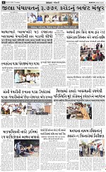 ABTAK DAK e-Paper 26-02-2026_006