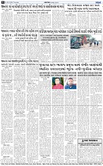 ABTAK DAK e-Paper 26-02-2026_008