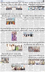 ABTAK DAK e-Paper 26-02-2026_009