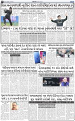 ABTAK DAK e-Paper 26-02-2026_010