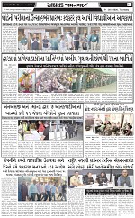 ABTAK DAK e-Paper 26-02-2026_011