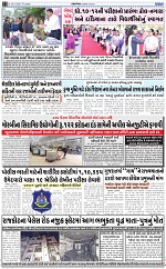 ABTAK DAK e-Paper 26-02-2026_012