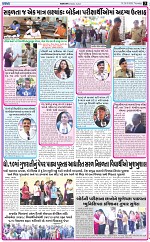 ABTAK CITY E-PAPER 26-02-2026_003