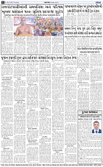 ABTAK CITY E-PAPER 26-02-2026_008