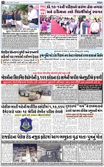 ABTAK CITY E-PAPER 26-02-2026_014