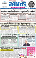 ABTAK DAK e-Paper 27-02-2026_001