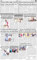 ABTAK DAK e-Paper 27-02-2026_003