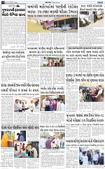 ABTAK DAK e-Paper 27-02-2026_004