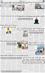 ABTAK DAK e-Paper 27-02-2026_005