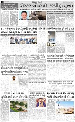 ABTAK DAK e-Paper 27-02-2026_006