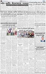 ABTAK DAK e-Paper 27-02-2026_008