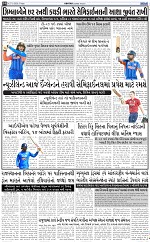 ABTAK DAK e-Paper 27-02-2026_010