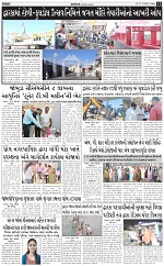 ABTAK DAK e-Paper 27-02-2026_011