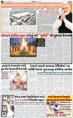 ABTAK DAK e-Paper 27-02-2026_012