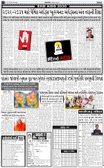 ABTAK DAK e-Paper 02-03-2026_002