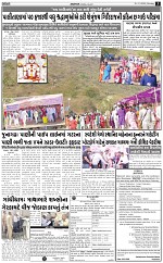 ABTAK DAK e-Paper 02-03-2026_003