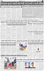 ABTAK DAK e-Paper 02-03-2026_005