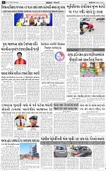 ABTAK DAK e-Paper 02-03-2026_006