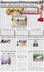 ABTAK DAK e-Paper 02-03-2026_007