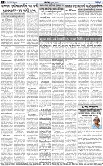 ABTAK DAK e-Paper 02-03-2026_008