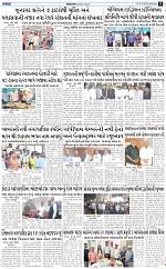 ABTAK DAK e-Paper 02-03-2026_009