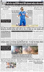 ABTAK DAK e-Paper 02-03-2026_010