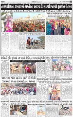 ABTAK DAK e-Paper 02-03-2026_011