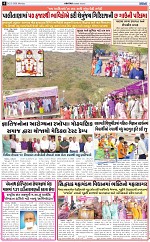 Abtak City E-Paper 02-03-2026_004