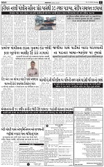 Abtak City E-Paper 02-03-2026_005