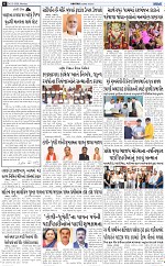 Abtak City E-Paper 02-03-2026_006