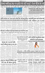 Abtak City E-Paper 02-03-2026_007
