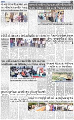 Abtak City E-Paper 02-03-2026_009