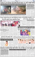 Abtak City E-Paper 02-03-2026_010
