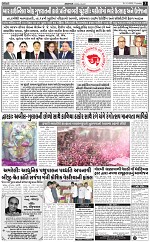 ABTAK DAK E-PAPER 05-03-2026_003