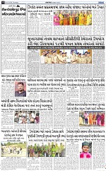 ABTAK DAK E-PAPER 05-03-2026_004