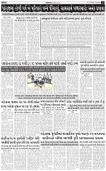 ABTAK DAK E-PAPER 05-03-2026_005