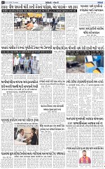 ABTAK DAK E-PAPER 05-03-2026_006