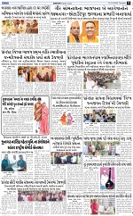 ABTAK DAK E-PAPER 05-03-2026_009