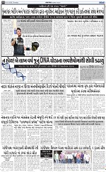 ABTAK DAK E-PAPER 05-03-2026_010